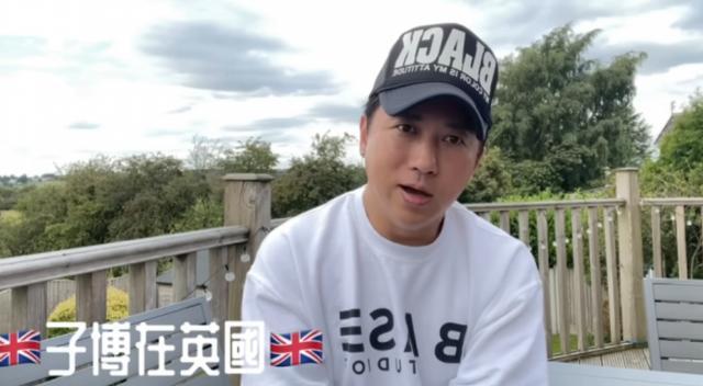 前TVB男星林子博移民英国引争议，偷拍穿比基尼邻居，被骂后删除