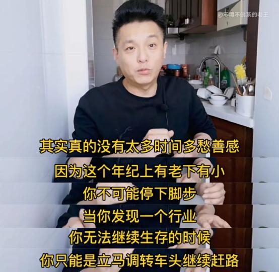 “挖呀挖”黄幼师被骂上热搜后，一句最新回应让人扎心：真相，或许不是我们想的那样