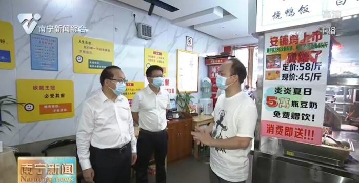 ▲图片来源:南宁广播电视台《南宁新闻》截图