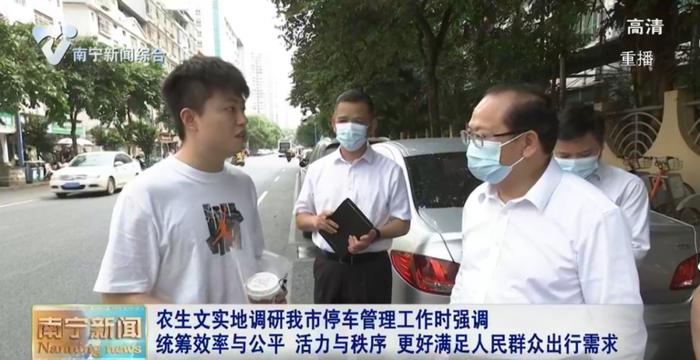 ▲图片来源:南宁广播电视台《南宁新闻》截图