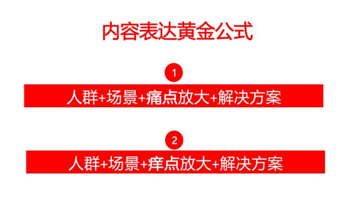 品牌增长的常见错误：将存量、增量混为一谈 | 新消费增长营