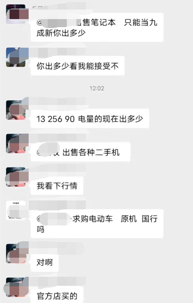 打造一个基于本地社区的闲置交易平台，行不行？