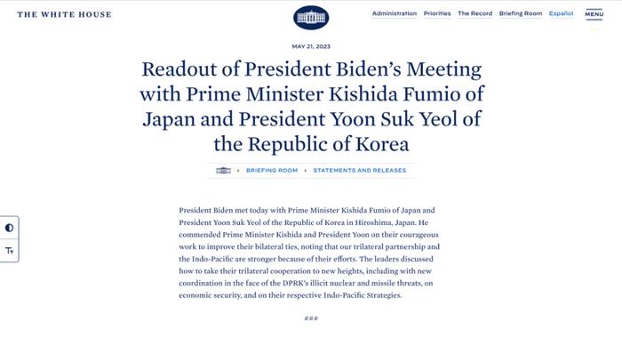 韩国心理上跻身“G8”？