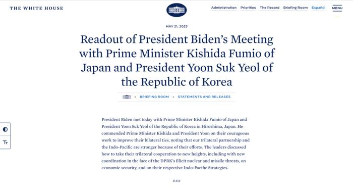 韩国心理上跻身“G8”?