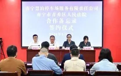 ▲签约仪式现场。图片来源/互联网