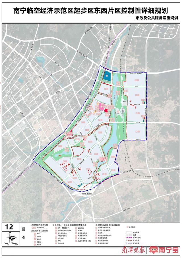 十五分钟、十分钟、五分钟生活圈居住区配套完善！南宁这个片区控规出炉