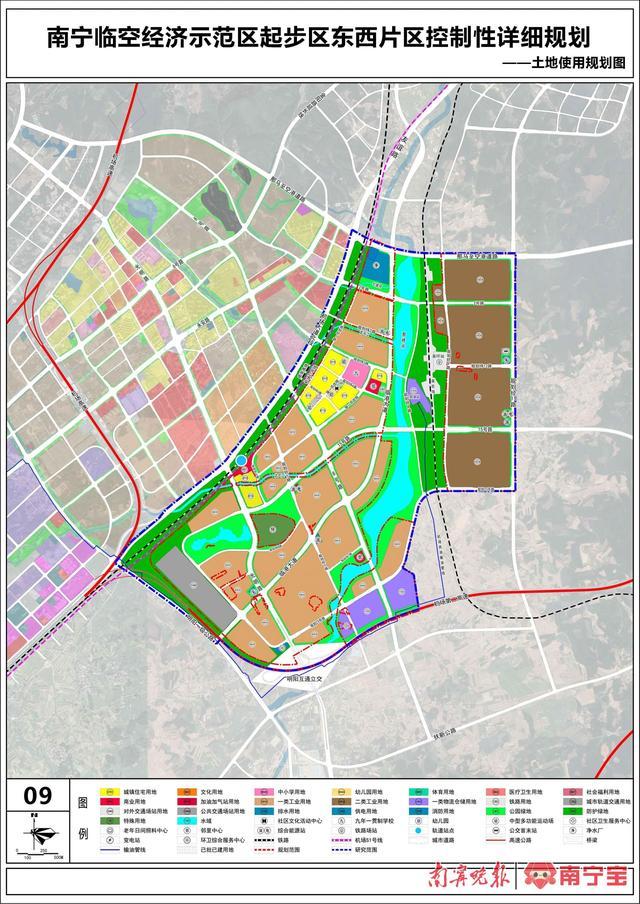 十五分钟、十分钟、五分钟生活圈居住区配套完善！南宁这个片区控规出炉