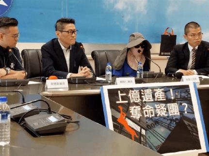赖某母亲召开记者会现场 图源:台媒
