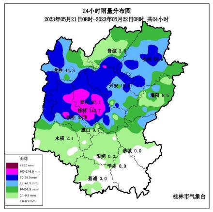 桂林市区小时雨强历史纪录被打破！本轮强降雨基本结束，明天迎来好天气