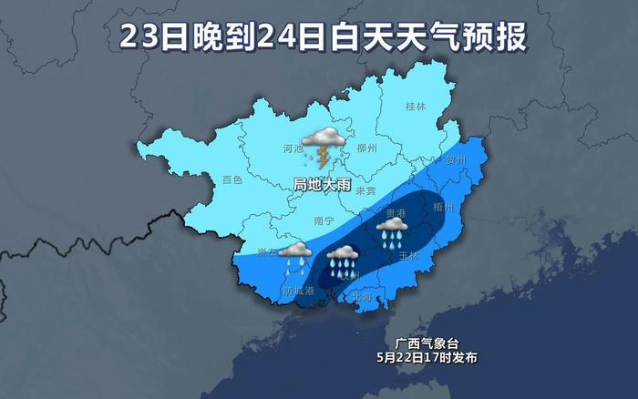 桂林此次降水强度堪比郑州“7·20”特大暴雨，之后还有雨吗？