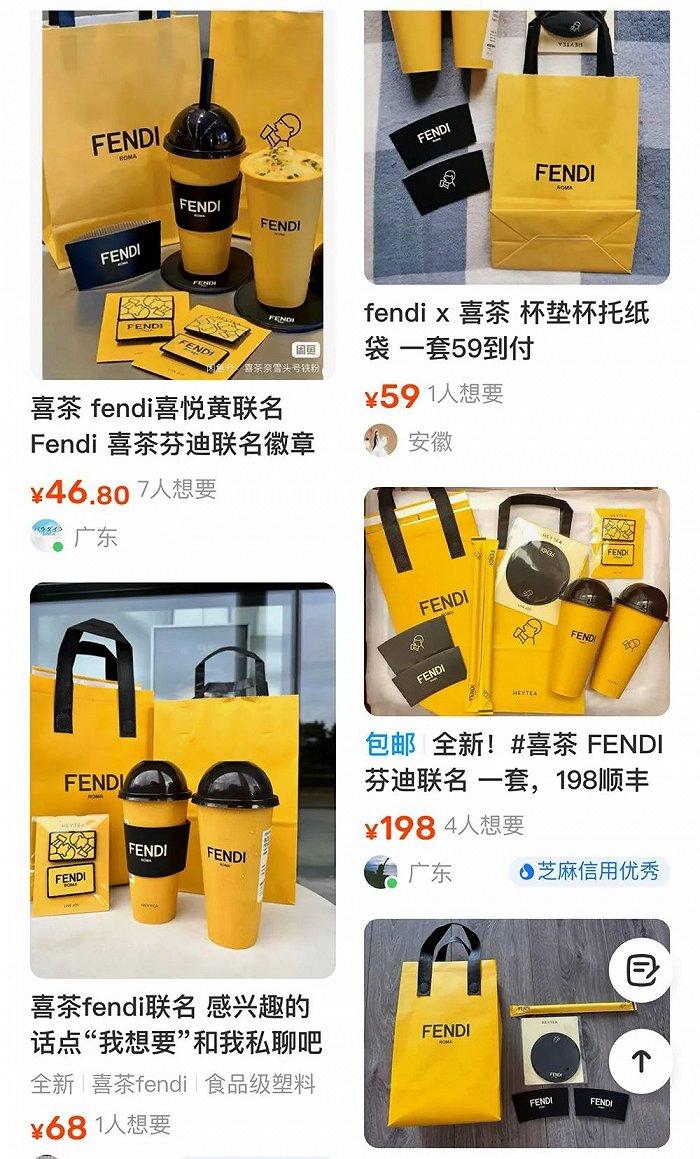 19元一杯的FENDI卖爆，喜茶在想什么？