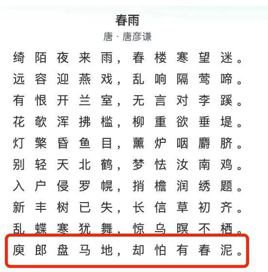 春泥》暗藏BE美学？什么都嗑只会害了你们！