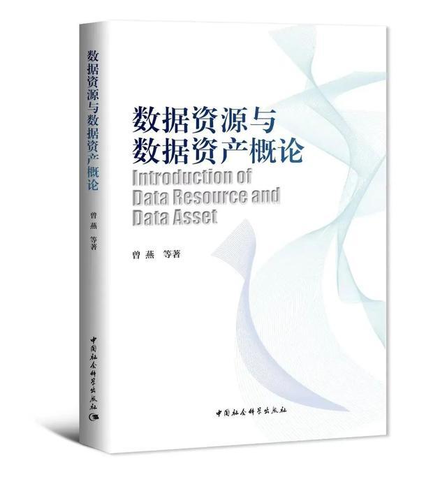 2023书单 | 数字经济或将成为逃脱不了的趋势