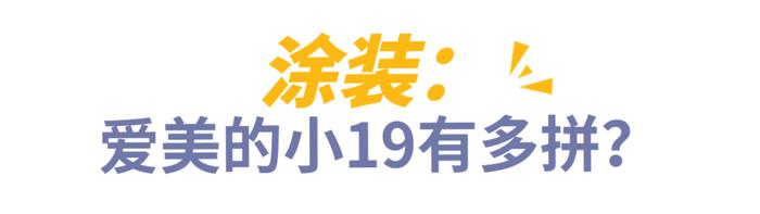 最新消息！事关19号线二期！