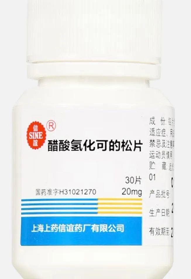 价格翻8倍仍全网断货，醋酸氢化可的松片缘何涨价