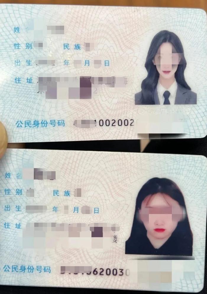 女子身份证上照片“太美”，民警一看真人……有问题