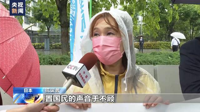 日本民众集会抗议 反对在美国怂恿下极力扩军