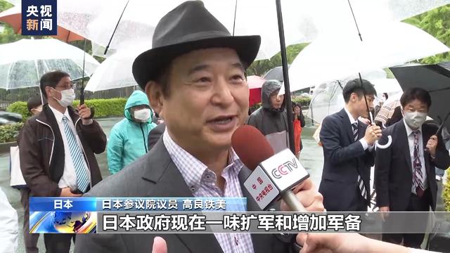 日本民众集会抗议 反对在美国怂恿下极力扩军