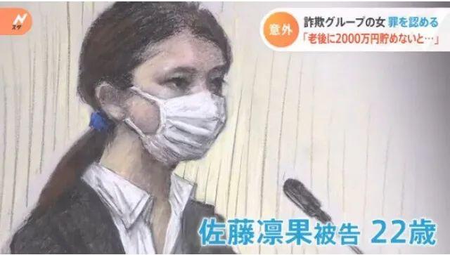 到底有多少日本女性罪犯因为太好看，反而很受网友欢迎？