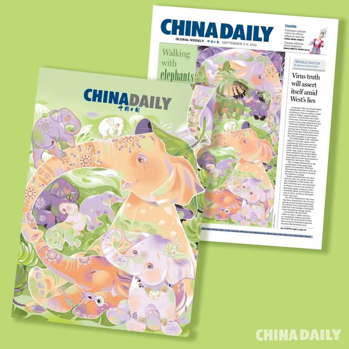 小物件、大艺术，China Daily插画文件夹上新啦