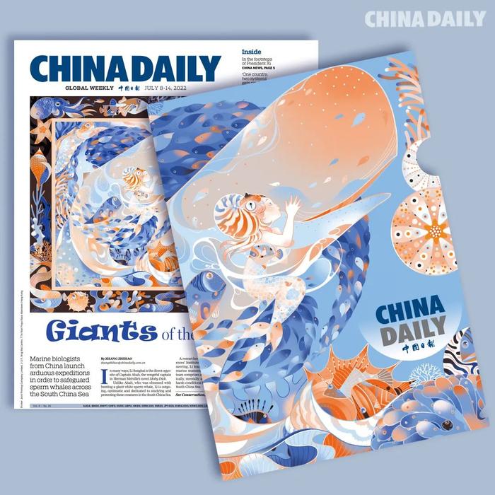 小物件、大艺术，China Daily插画文件夹上新啦