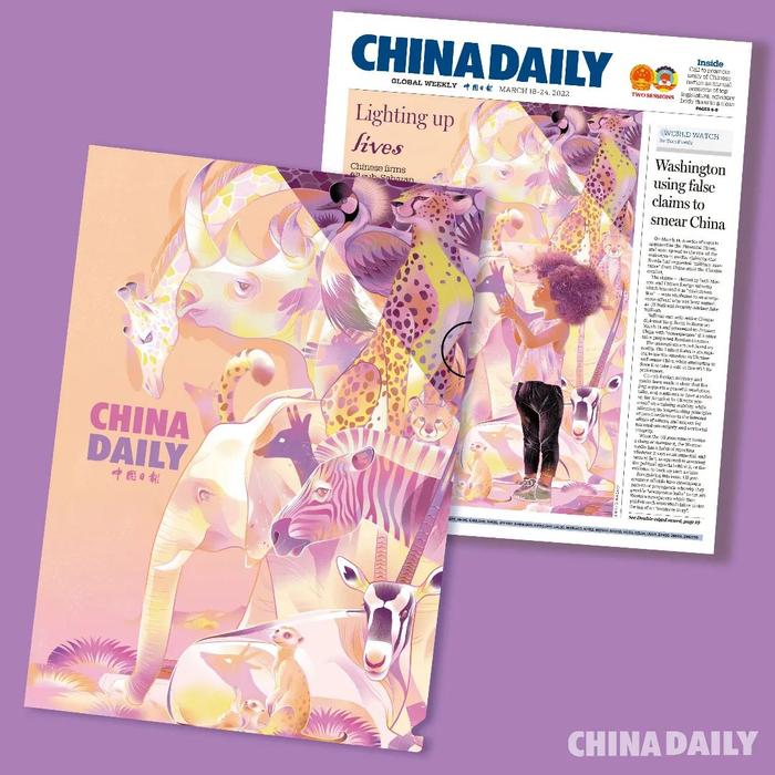 小物件、大艺术，China Daily插画文件夹上新啦