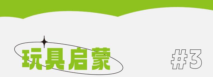 【信用卡福利】孩子王3期0利息分期，分期购物最高立减200元！