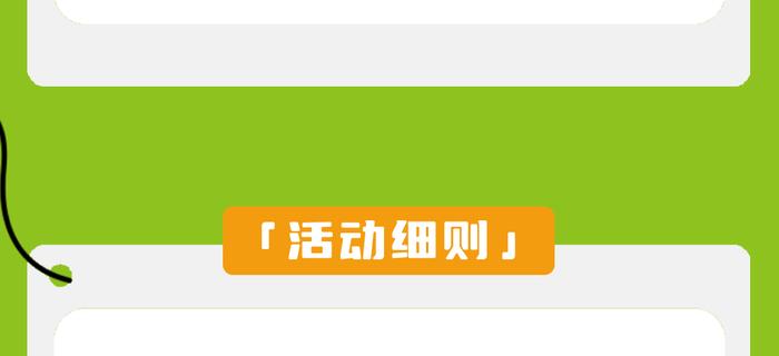 【信用卡福利】孩子王3期0利息分期，分期购物最高立减200元！