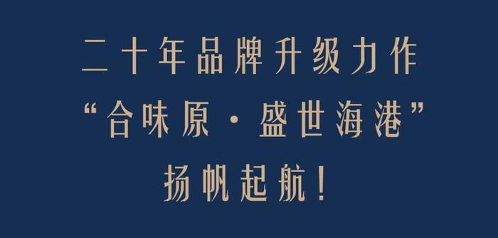 江西知名品牌又有大动作，就在南昌红谷滩！