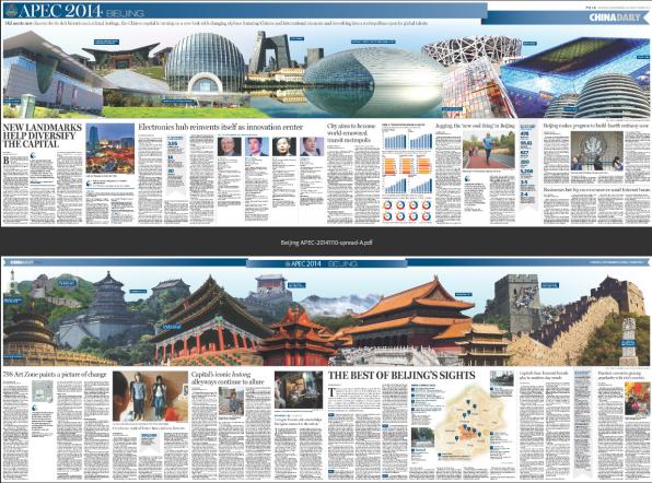 版面太美了！中国日报喜获世界新闻设计大赛九项大奖