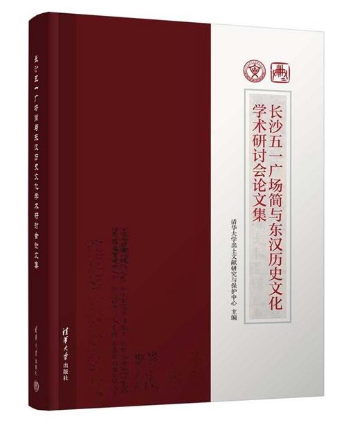 5月语言学联合书单｜当代隐喻学理论流派新发展研究