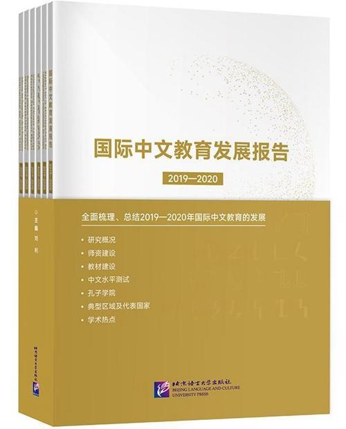 5月语言学联合书单｜当代隐喻学理论流派新发展研究