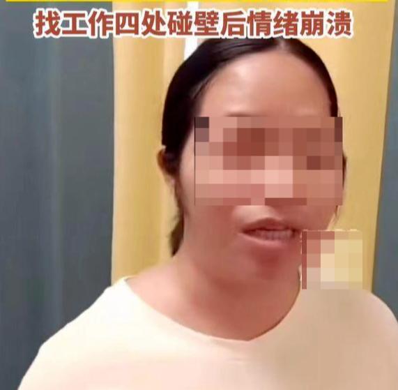 贵州一女子称右眼失明却办不了残疾证，省残联：正在核实