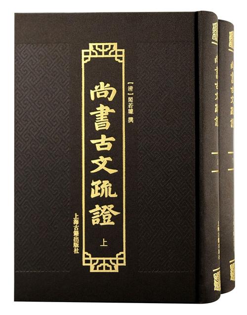 5月语言学联合书单｜当代隐喻学理论流派新发展研究