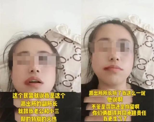 原配被“小三”殴打，报警后派出所不依法处理？离了个大谱！