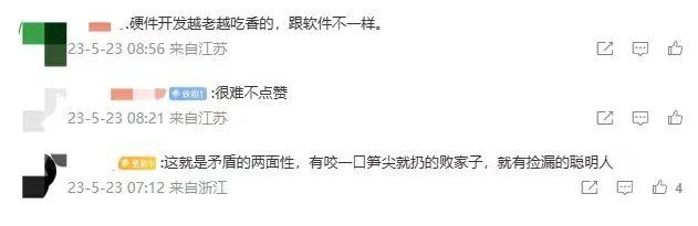 一招聘广告火了：限45岁以上、不用加班！网友：一股清流……