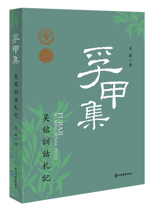 5月语言学联合书单｜当代隐喻学理论流派新发展研究