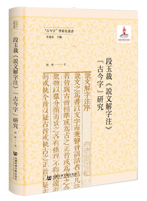 5月语言学联合书单｜当代隐喻学理论流派新发展研究