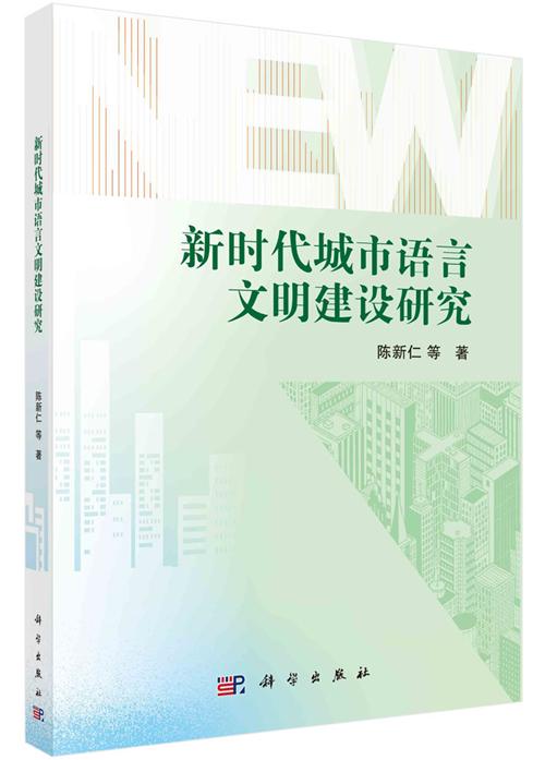 5月语言学联合书单｜当代隐喻学理论流派新发展研究