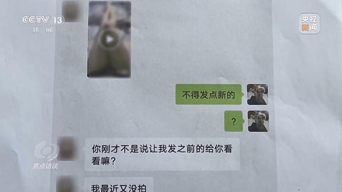 失控的直播打赏：有兄弟俩用父亲死亡赔偿金给主播打赏上百万