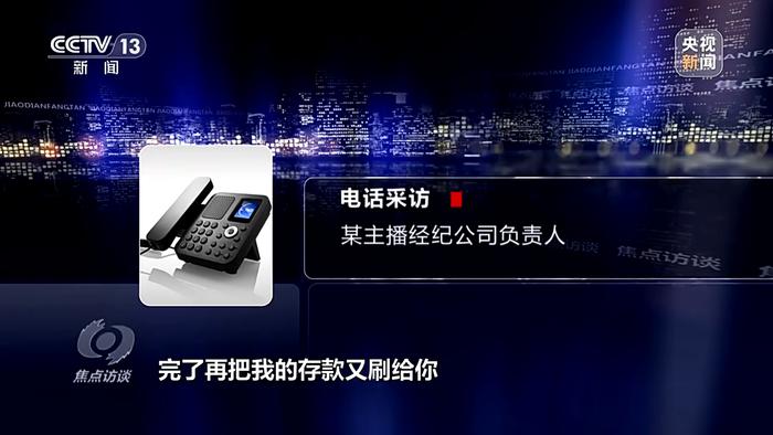 失控的直播打赏：有兄弟俩用父亲死亡赔偿金给主播打赏上百万