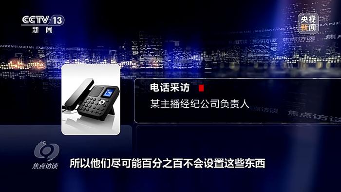 失控的直播打赏：有兄弟俩用父亲死亡赔偿金给主播打赏上百万