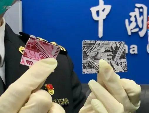 见到这种小纸片，立即报警→