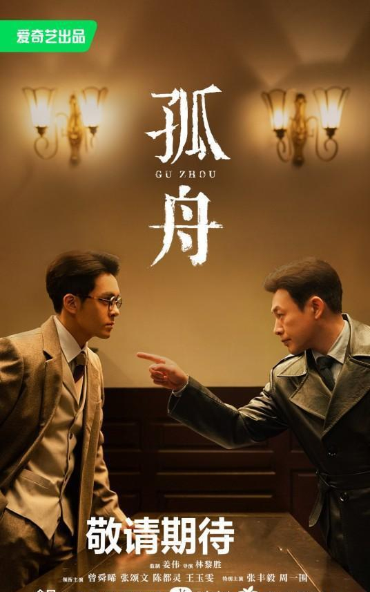 谍战剧的巅峰是《潜伏》吗?