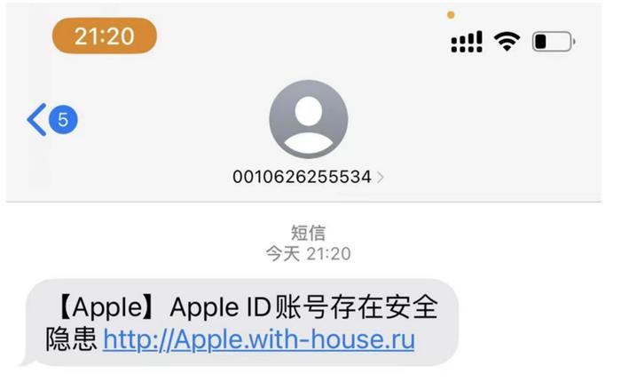 购买国外id账号会泄露个人信息吗安全吗