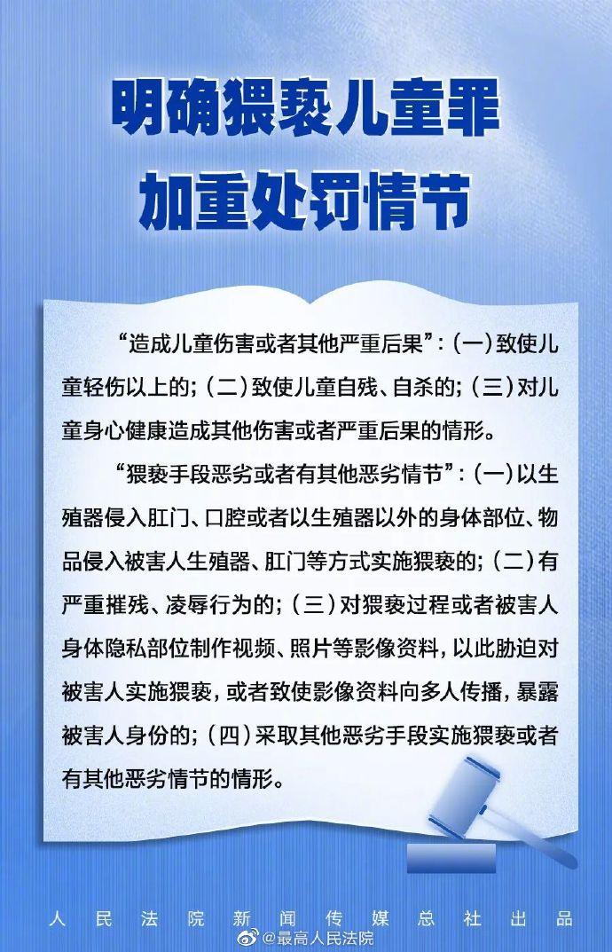 民航情景剧简短剧本六人,民航服务情景剧剧本