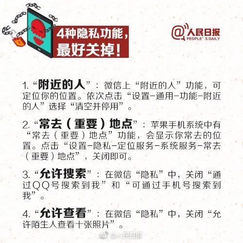 上门强制枪毙？多名网友收到“枪决通知”短信，警察蜀黍也无语了