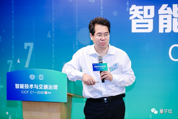 多方协同治理出行新挑战,ChatGPT时代下城市大脑的未来在哪? 多方协同治理出行新挑战,ChatGPT时代下城市大脑的未来在哪?