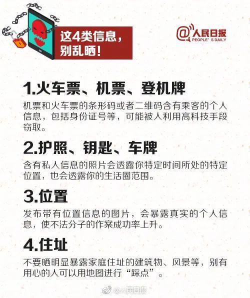 上门强制枪毙？多名网友收到“枪决通知”短信，警察蜀黍也无语了