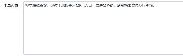 杭州地铁站里，这个“搭肩”动作，被网友点赞！是怎么回事？